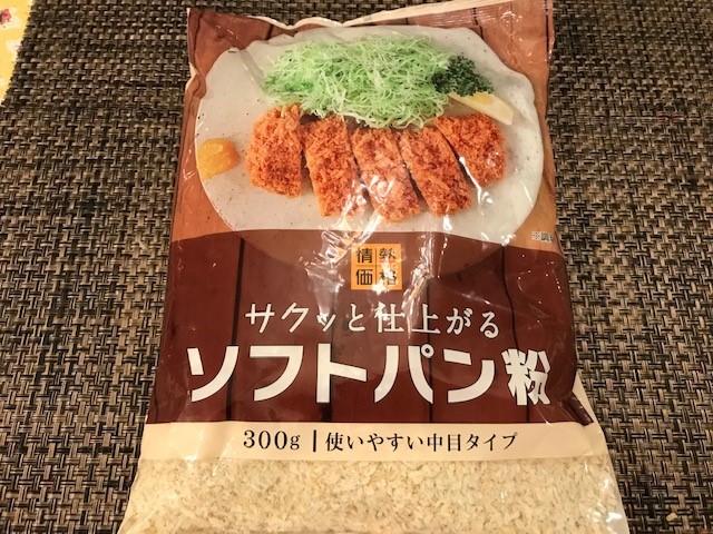 foodrecipe27-A-3
